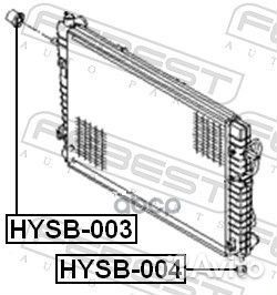 Втулка крепления радиатора Febest hysb-004