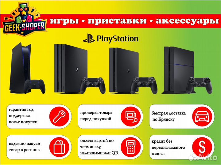 Saints Row Day One Edition PS5 Диск