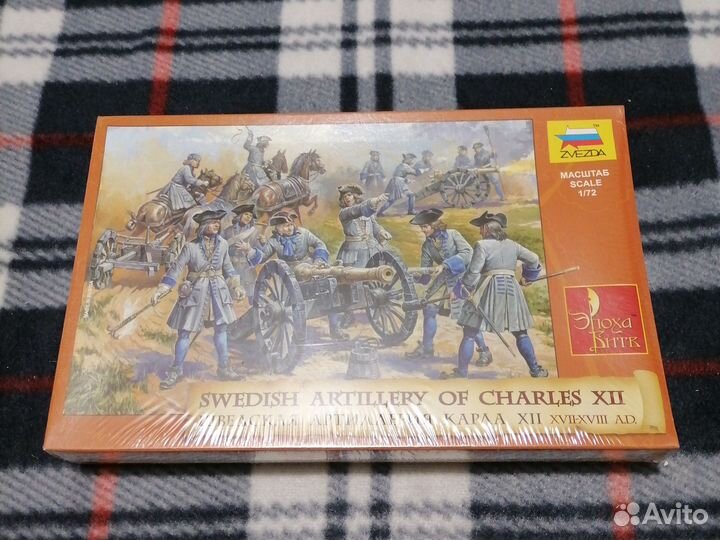 Шведская артиллерия Карла XII