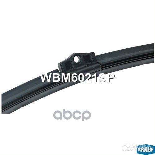 Щетка стеклоочистителя бескаркасная WBM6021SP K