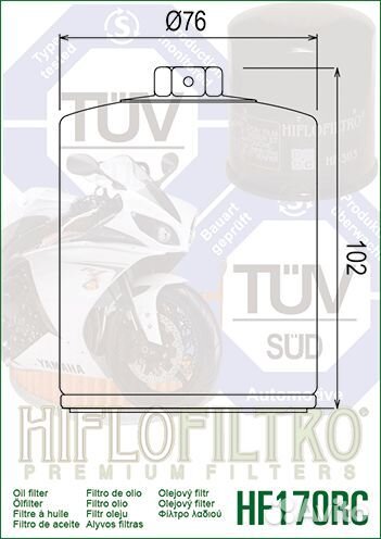 Фильтр масляный HifliFiltro HF170BRC