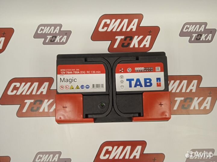 Аккумулятор Tab Magic 78Ач 750А