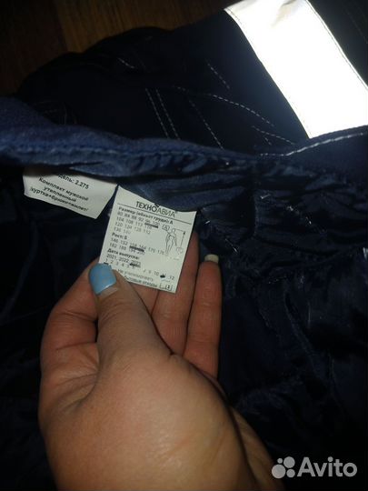 Спецодежда рабочая одежда зимняя мужская