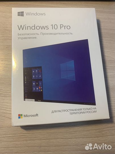 Windows 10 Pro box
