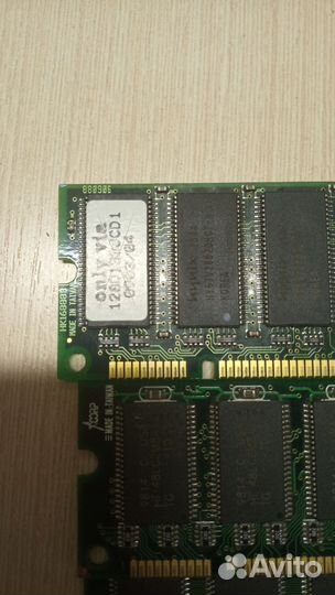 Оперативная память dimm