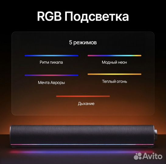 Компьютерная колонка/твсаундбар Xiaomi Redmi