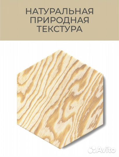 Деревянные соты / панно