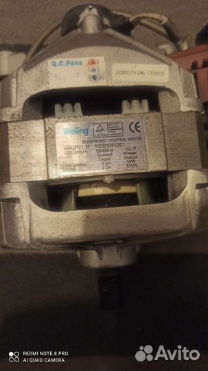 Двигататель стиральной машины