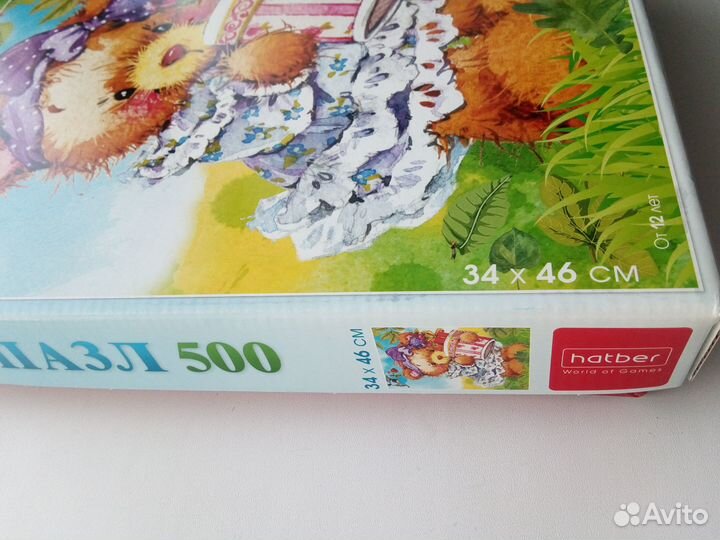 Пазлы 500 деталей