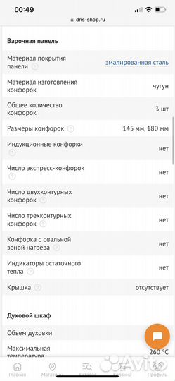 Плита электрическая Darina EM331 404 белая