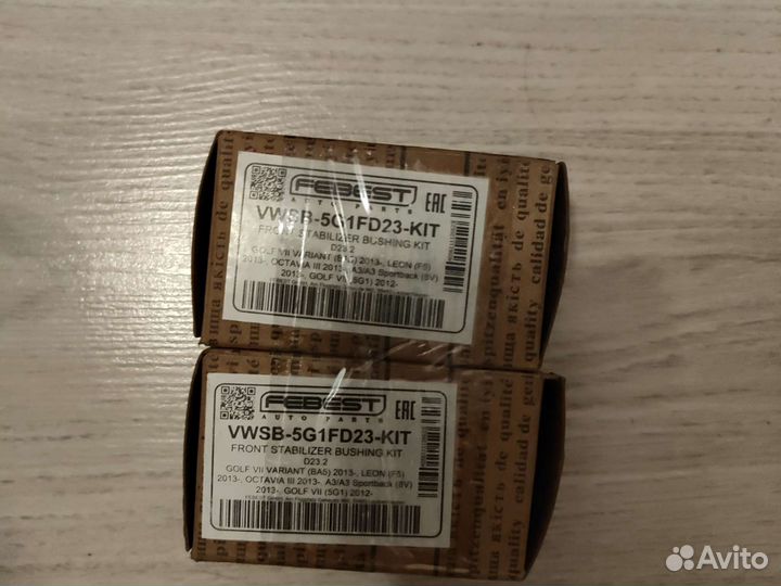 Втулка переднего стабилизатора комплект d23.2