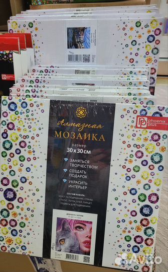 Алмазная мозаика