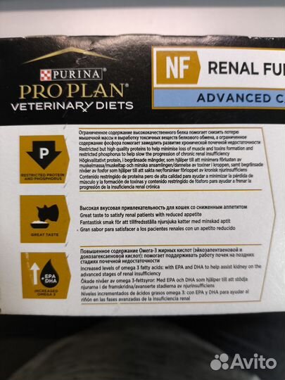 Purina Pro Plan Veterinary Diets NF Renal Function