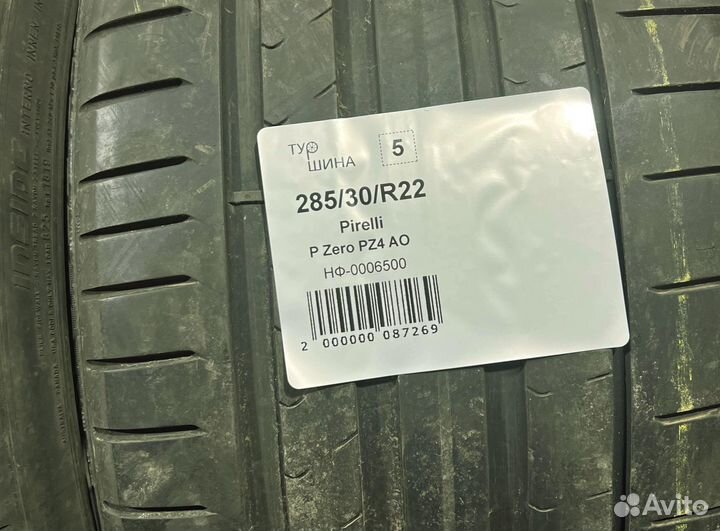 Pirelli P Zero PZ4 285/30 R22 94Y
