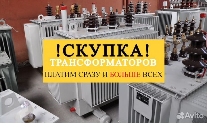 Трансформатор тмг-1600 бу