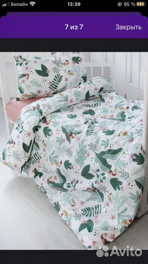 Комплект постельного белья детского