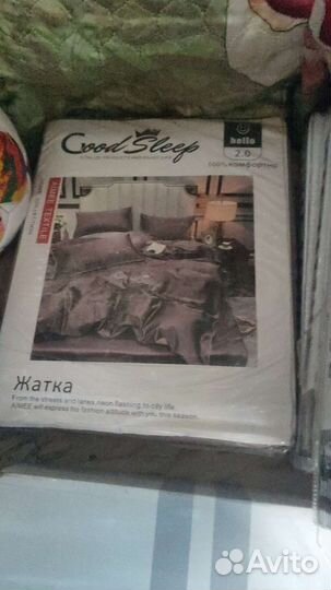 Белье постельное