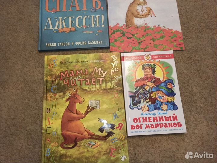 Детские книги изд. Поляндрия, Нигма, Белая ворона