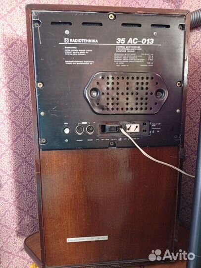 Блютуз колонка на базе S 70