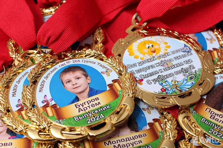 Медали значки выпускниками