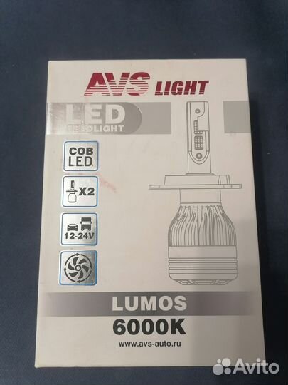 Светодиодные лампы h7