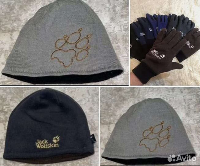Комплект шапка+перчатки