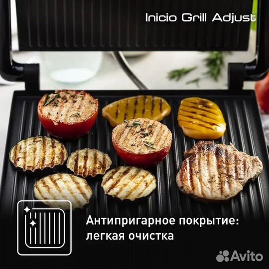 Электрогриль Tefal Inicio GC242D38 новый