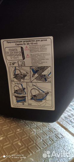 Автолюлька от 0