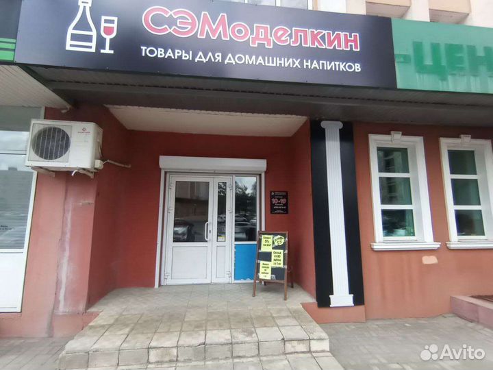 Продавец консультант