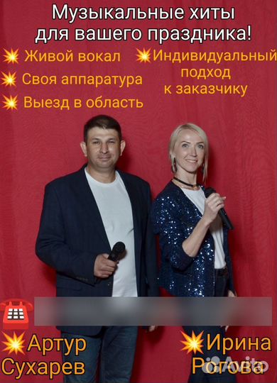 Праздники и мероприятия