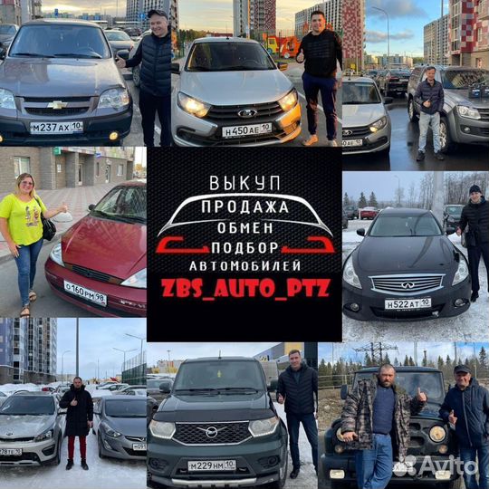 Срочный выкуп автомобилей лод. моторов снегоходов