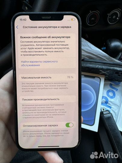 iPhone 12, 64 ГБ