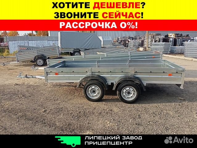 Прицеп двухосный Титан легковой