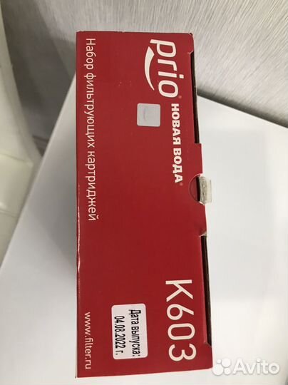 Фильтр для воды