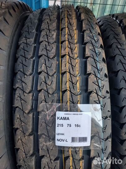 КАМА Kама-Euro LCV-131 215/75 R16C