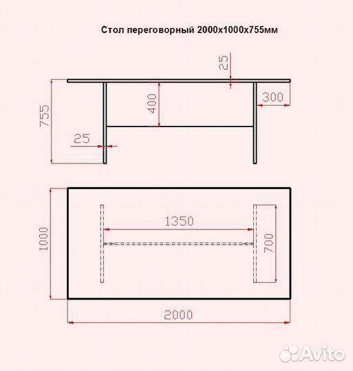 Стол большой 2000х1000 переговорный. Новый 12-цвет