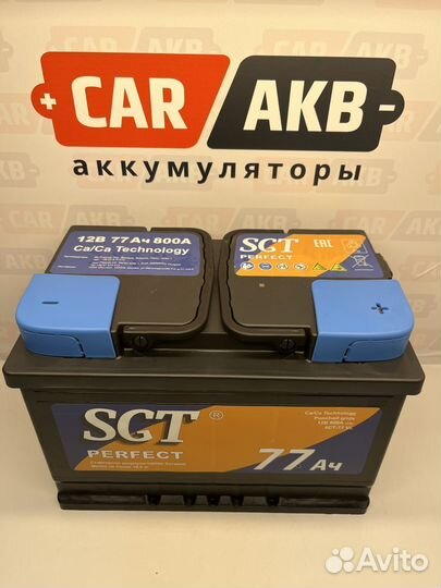 Аккумулятор 77ач 800А производство Венгрия Sgt