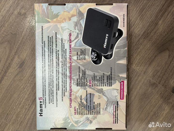Игровая приставка Hamy 5 hdmi(505 игр)