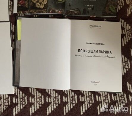 Кулинарные книги