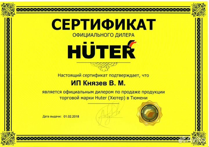 Инверторный генератор huter DN2700i