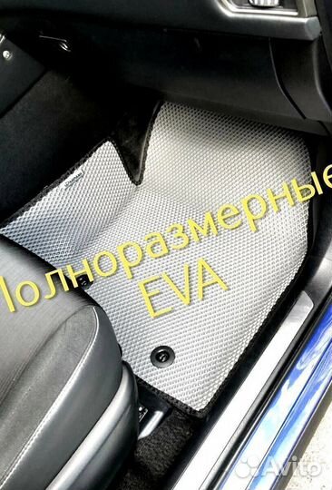 Коврики эва ева eva 3d с бортами