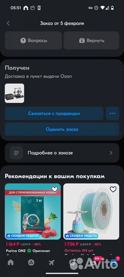 Anycubic cobra 3 combo