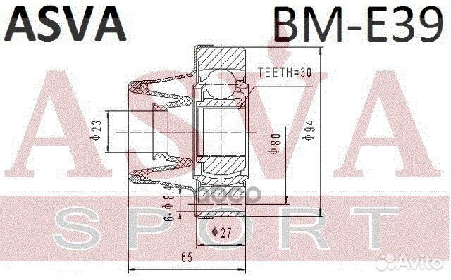 ШРУС карданного вала BMW 5/7 30х80 BME39 asva