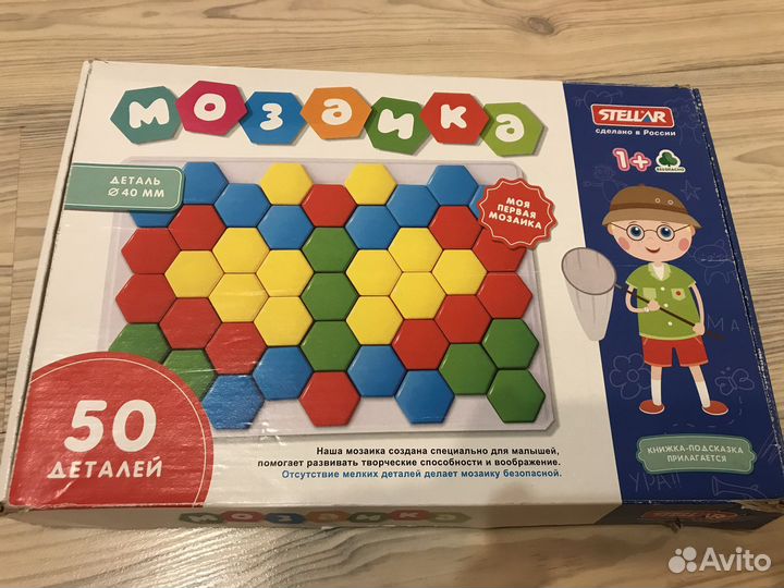 Игрушки для детей