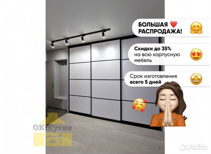 Шкаф на балкон