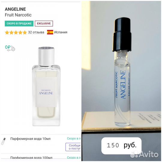 Killian Narcos'is vertus Montale