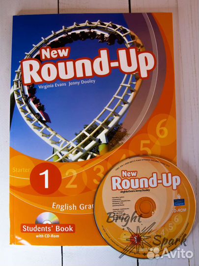 Round up 1 новый учебник, диск