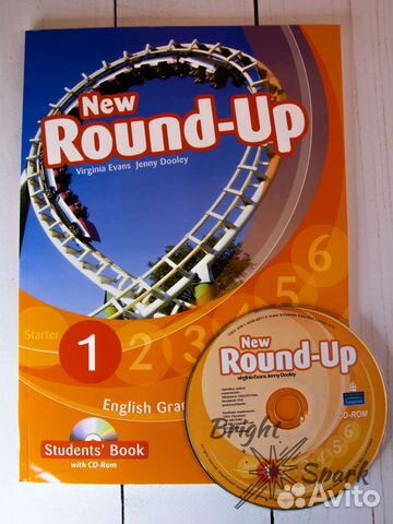 Round up 1 новый учебник, диск