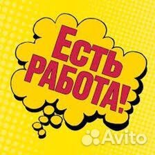 Продавец консультант