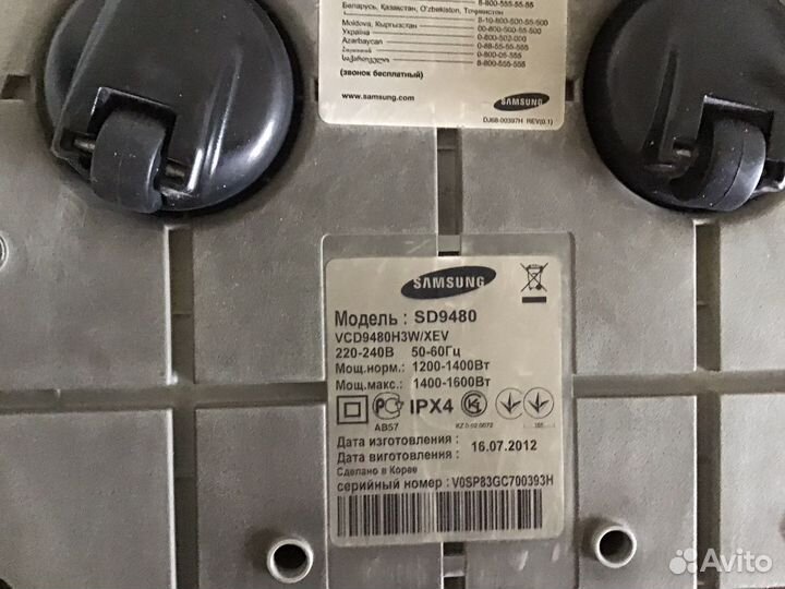 Пылесос Samsung с аквафильтром SD 9480